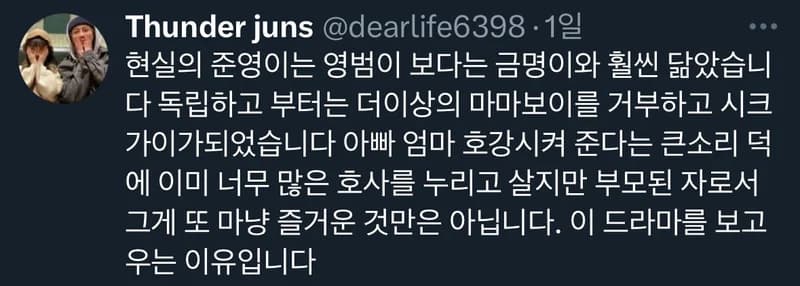 圖片來源：網絡圖片