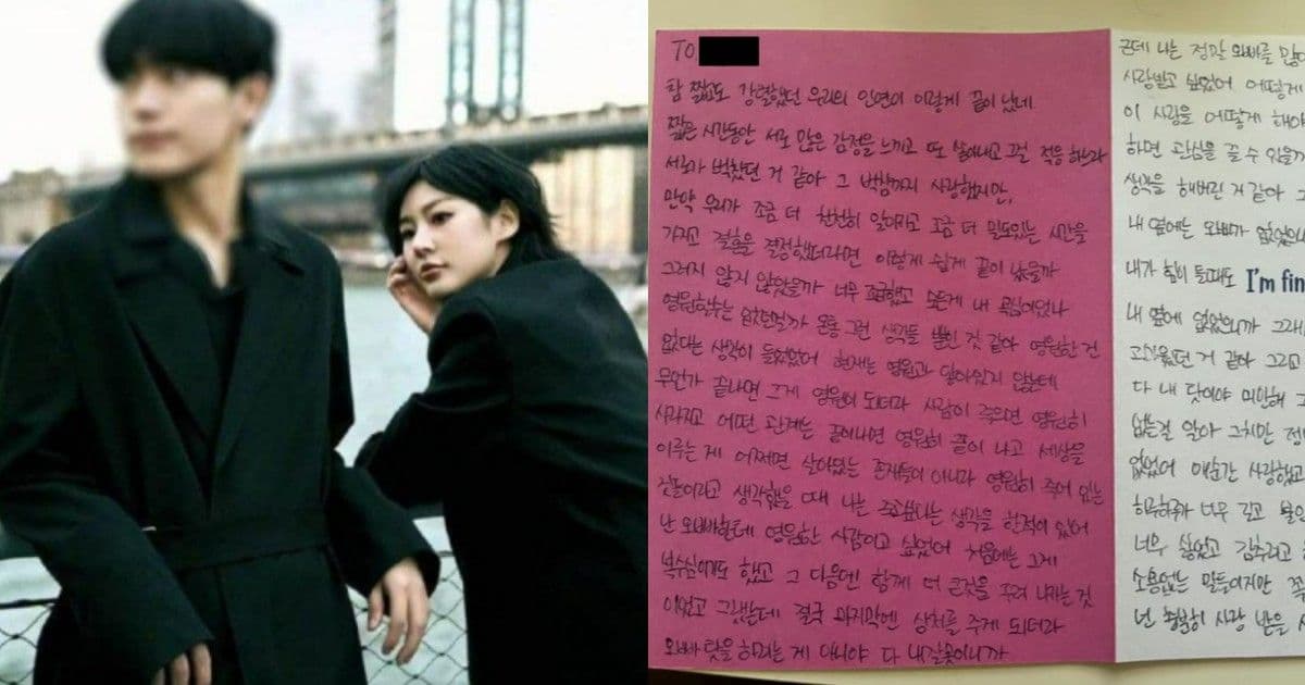 橫豎爆金賽綸親筆信「很愛美國老公」！揭前男友惡行分手後還糾纏喊「親愛的」
