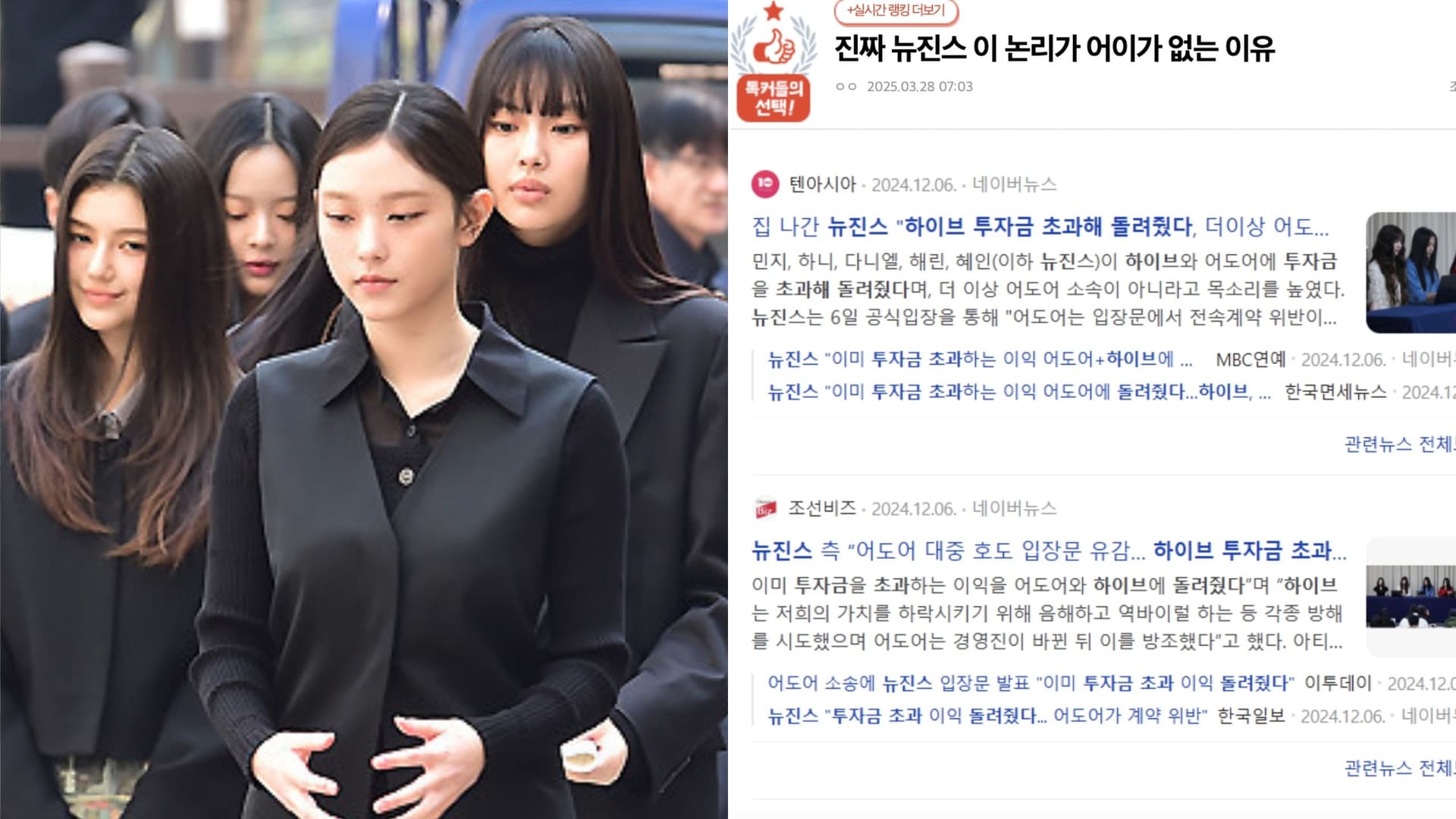 令人無言的邏輯！韓網神比喻NewJeans腦迴路：打工人賺爽就能把店賣了？