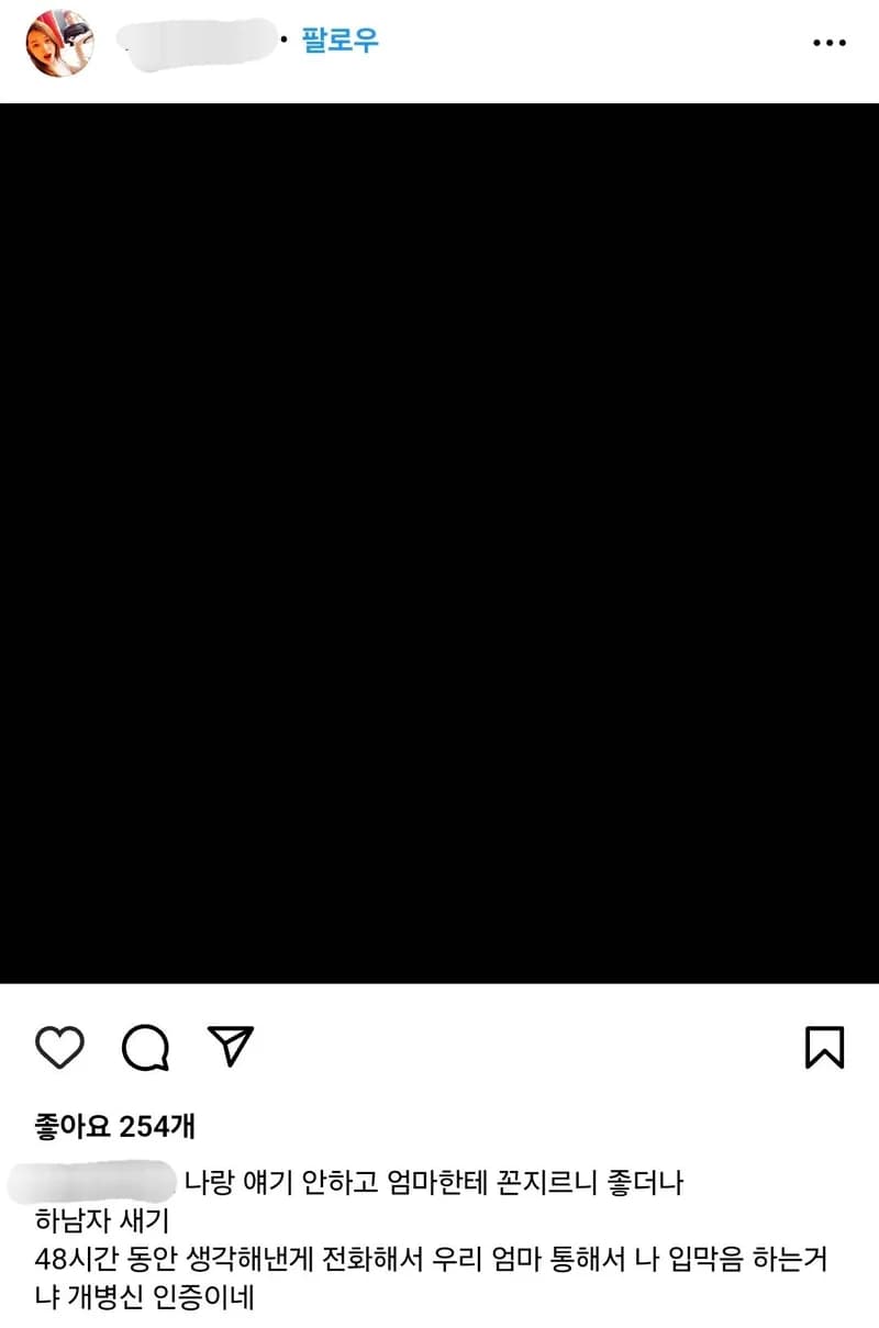 圖片來源：IG