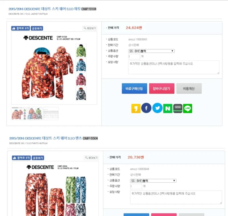 圖片來源：naverblog