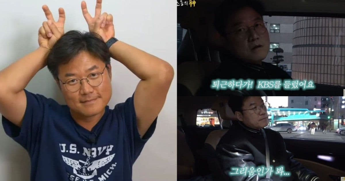 轉職tvN後就像離婚一樣！羅PD首坦言：很想念前公司，下班後開車繞去KBS