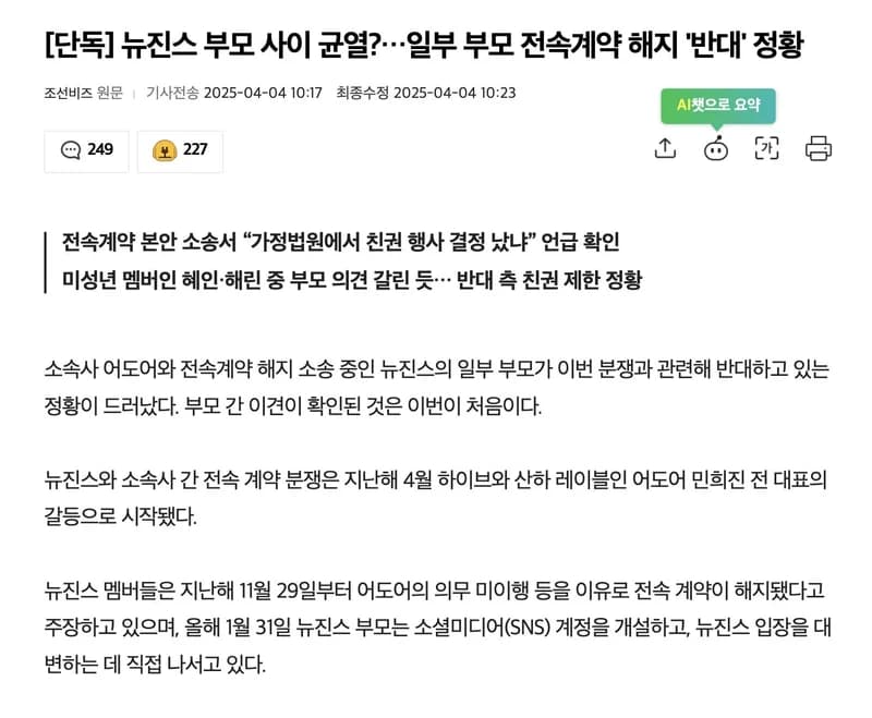 圖片來源：朝鮮商業