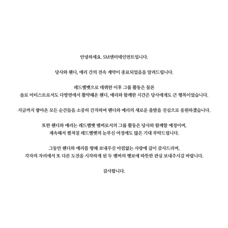 圖片來源：X |&nbsp;RVsmtown