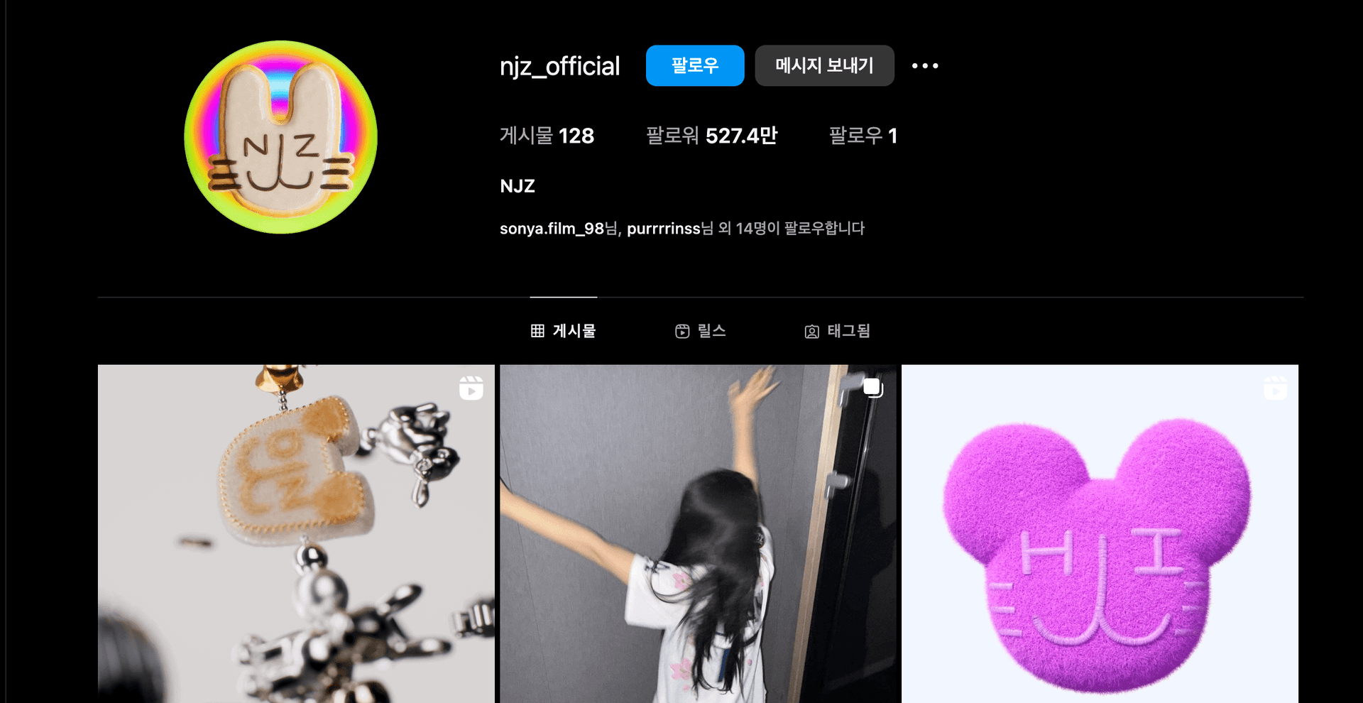 韓娛熱議-剛剛更改Instagram帳號名稱的NewJeans (NJZ)