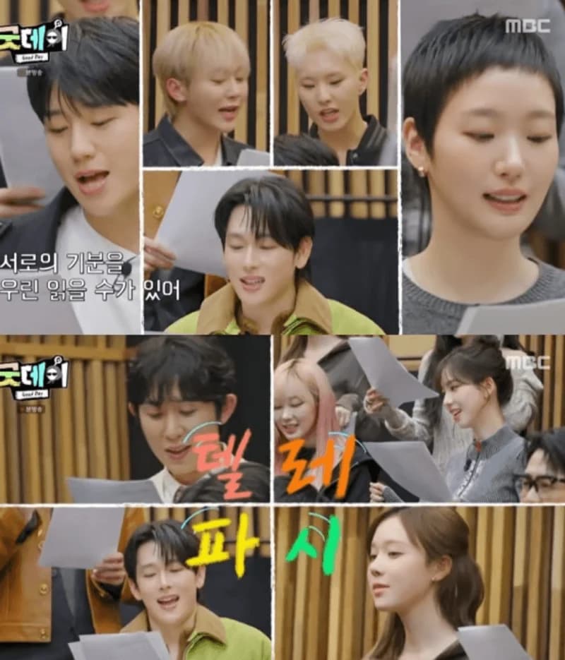 圖片來源：MBC《Good Day》