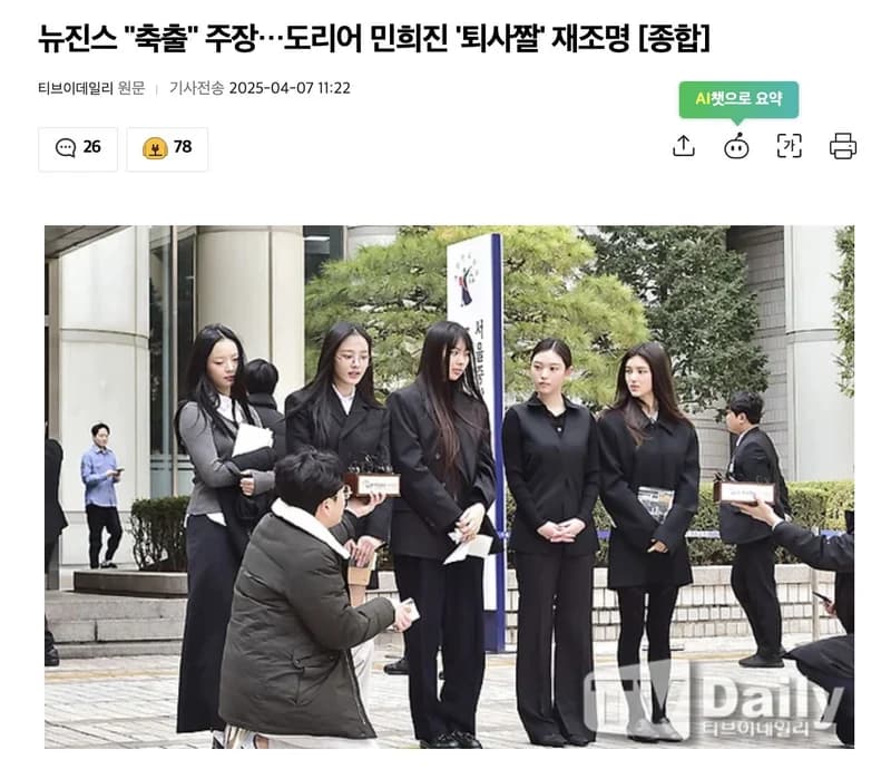 圖片來源：tv daily