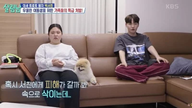 圖片來源：KBS Entertain YouTube