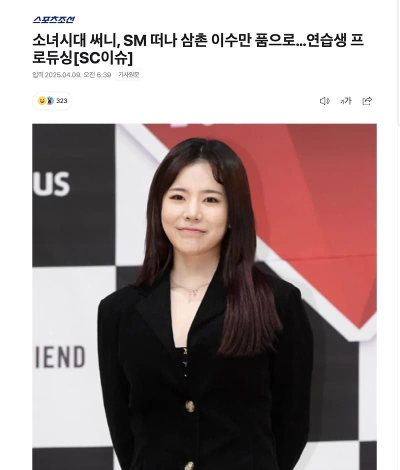 圖片來源:스포츠조선
