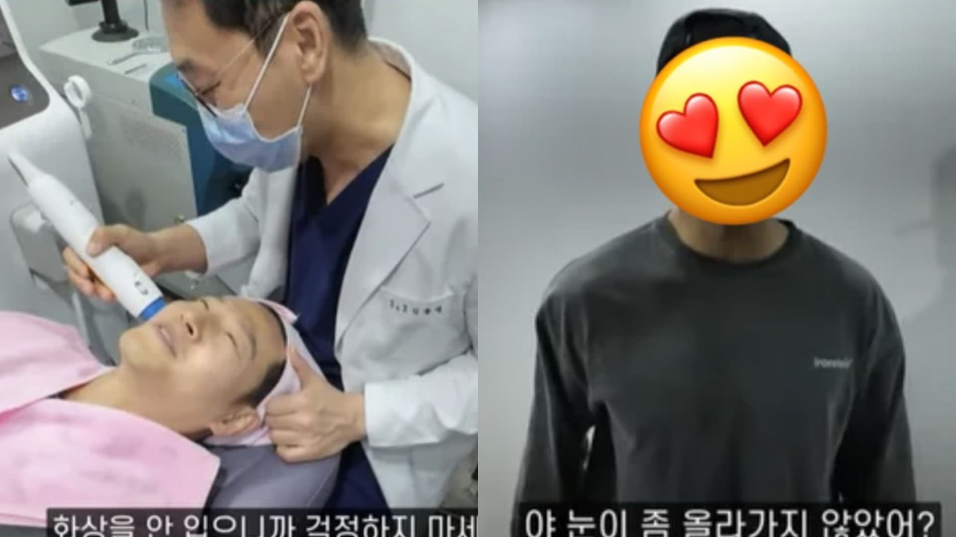 只靠健身也沒用！金鍾國破天荒去做醫美大回春！臉打雷射喊痛狂撒嬌