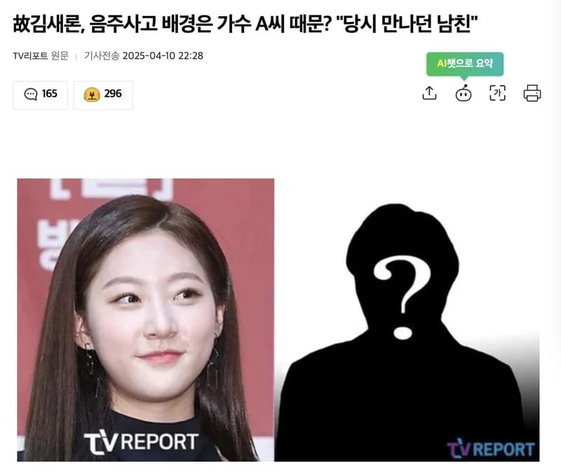 圖片來源：tvreport