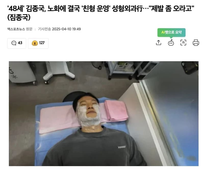 圖片來源：엑스포츠뉴스