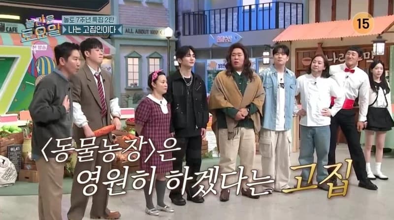 圖片來源: tvN 《驚人的星期六》