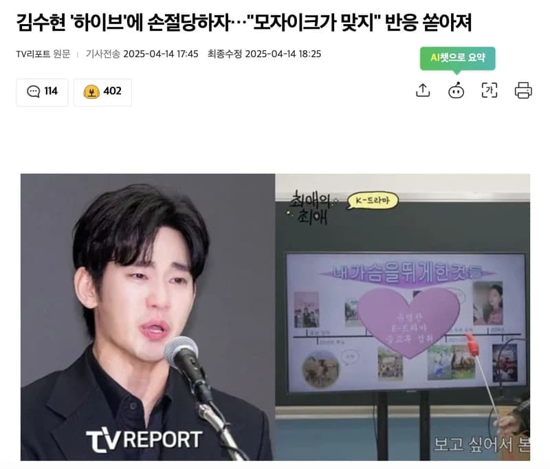 圖片來源：tvreport