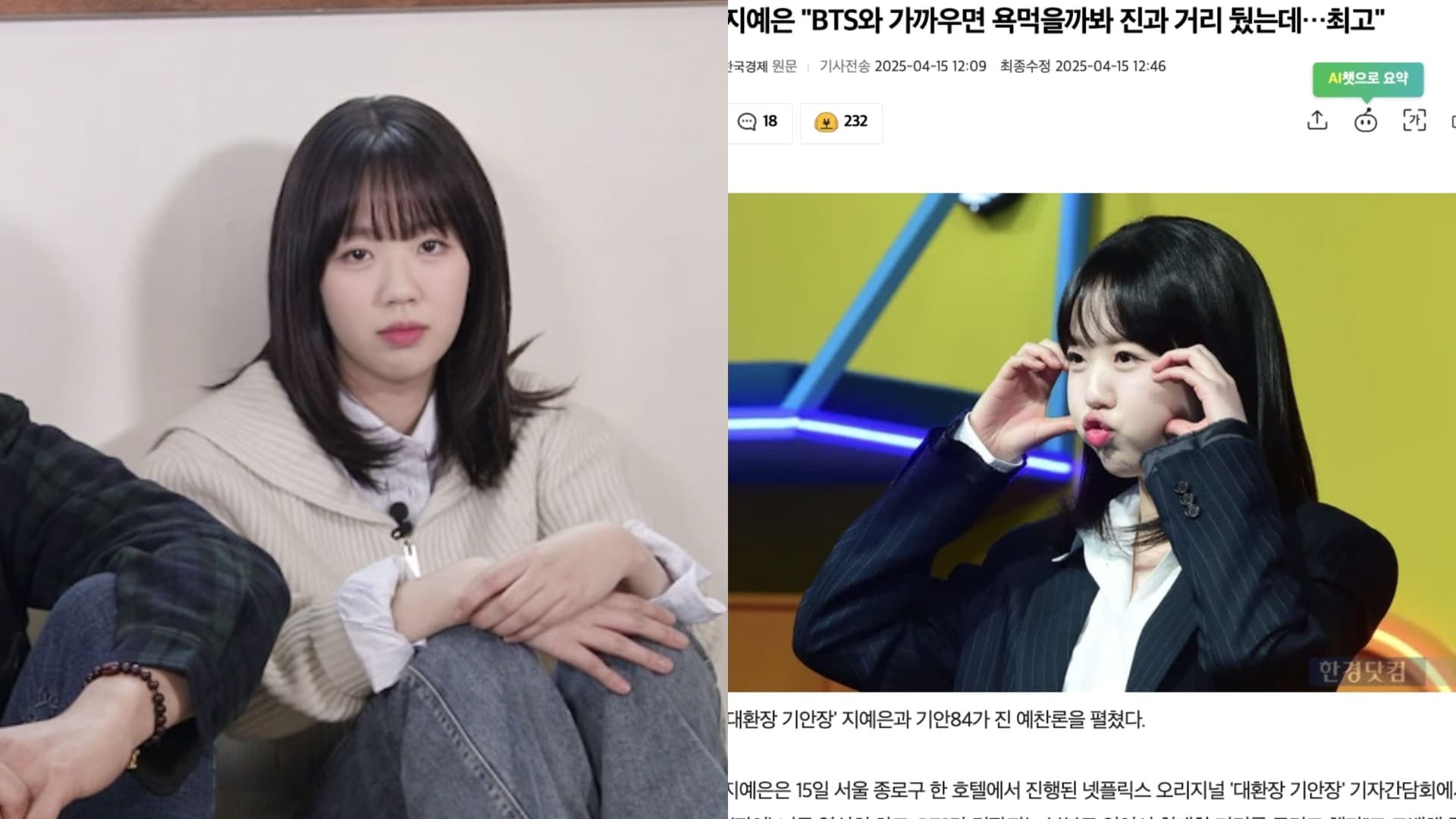 很怕和BTS碩珍扯上關係被網暴！池睿恩「刻意保持距離」過程曝光！韓網力挺支持