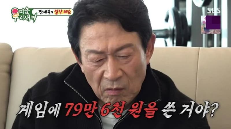 圖片來源：SBS《我家的熊孩子》