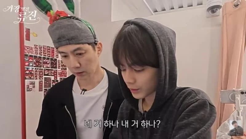 圖片來源：YouTube | petiteRyujin