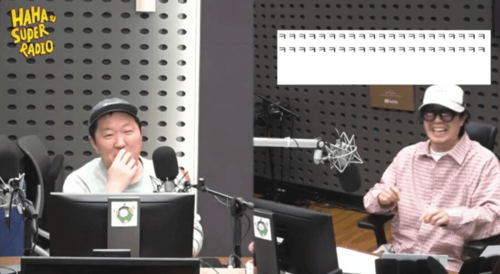 韓娛熱議-放送休息時向HAHA拿了零用錢後消失的鄭亨敦
