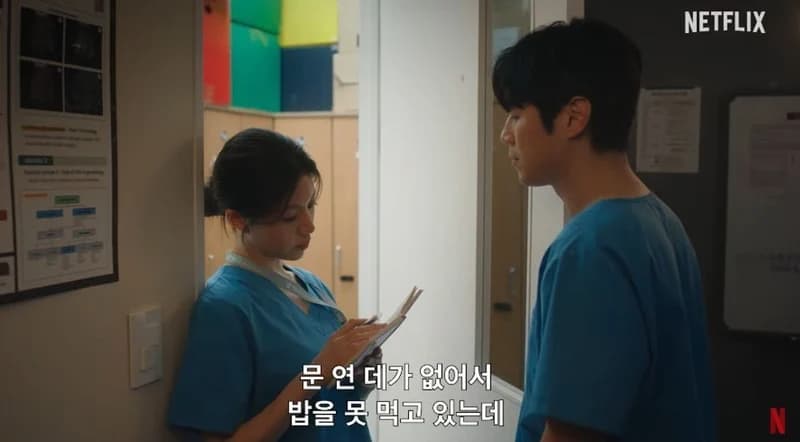 圖片來源：Netflix