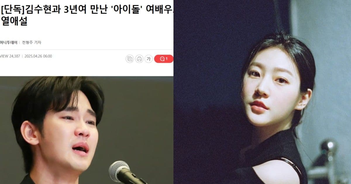 為推翻與金賽綸未成年戀愛！金秀賢爆服役期間與女偶像交往3年！反被韓網打臉「劈腿」