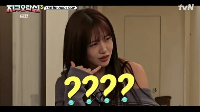 圖片來源：tvN《Biong Biong地球娛樂室》
