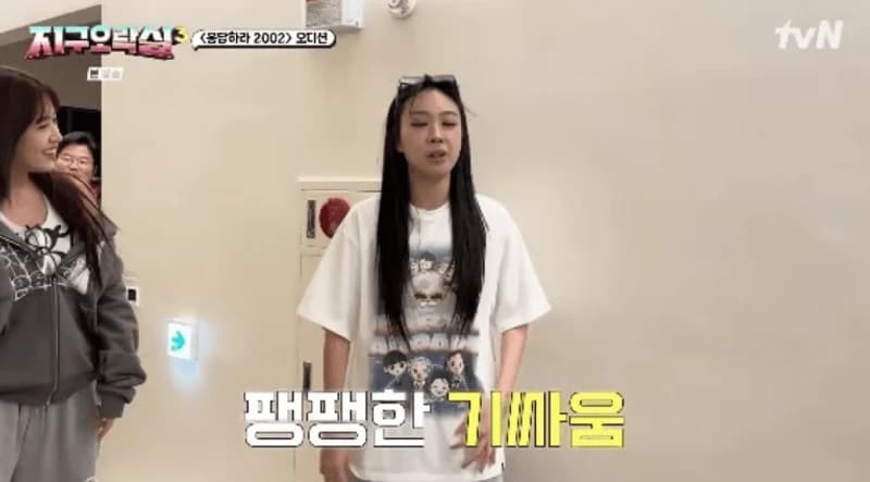 圖片來源：tvN《Biong Biong地球娛樂室》