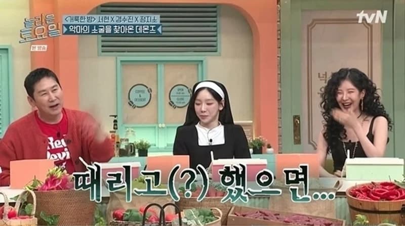 圖片來源：tvN《驚人的星期六》