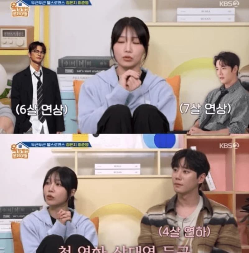 圖片來源：KBS 2TV 《屋塔房的問題兒們》