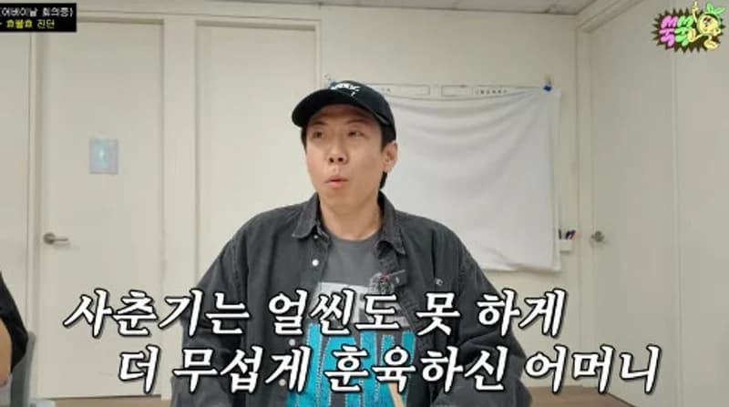 圖片來源：YouTube | SsookSsook