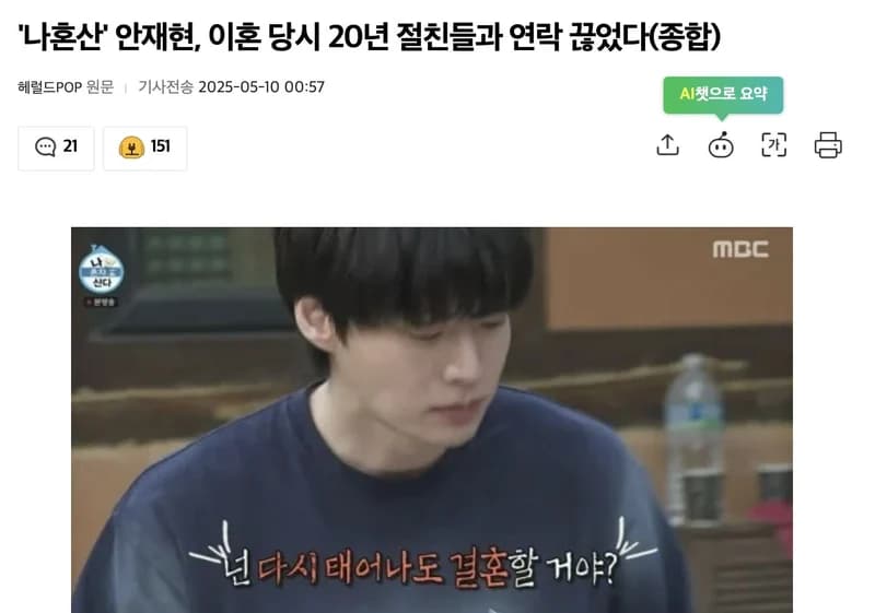 圖片來源：헤럴드POP