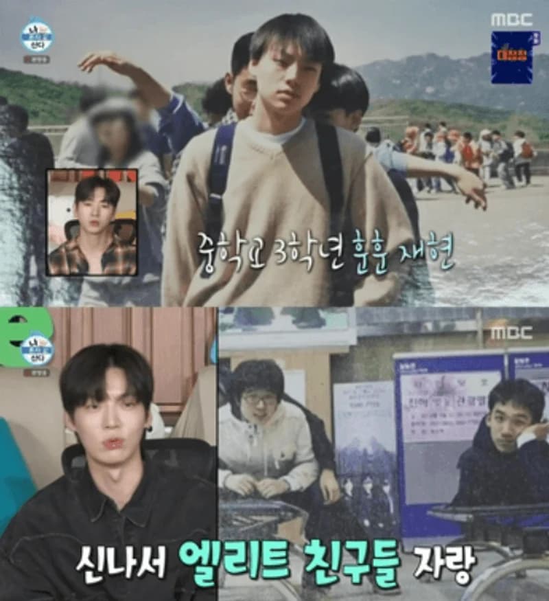 圖片來源： MBC 《我獨自生活》