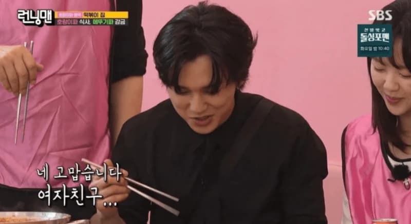 圖片來源：SBS《Running Man》