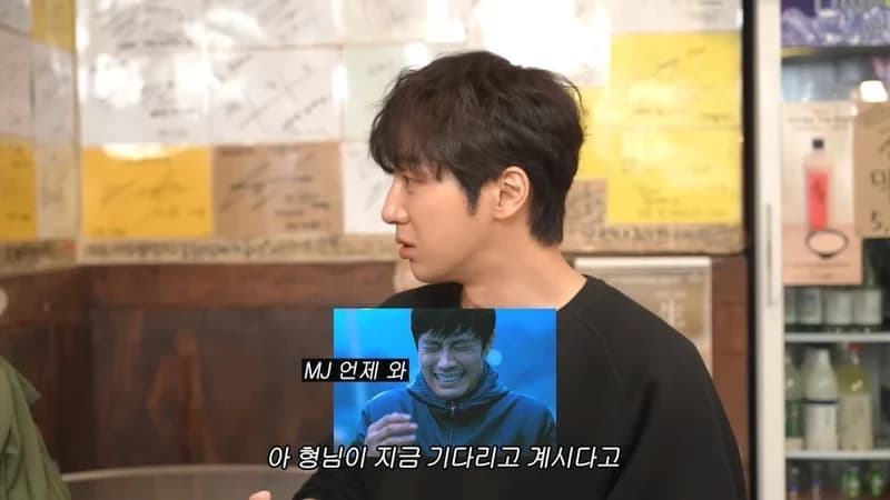 圖片來源：YouTube |&nbsp;Rheeminjung_MJ