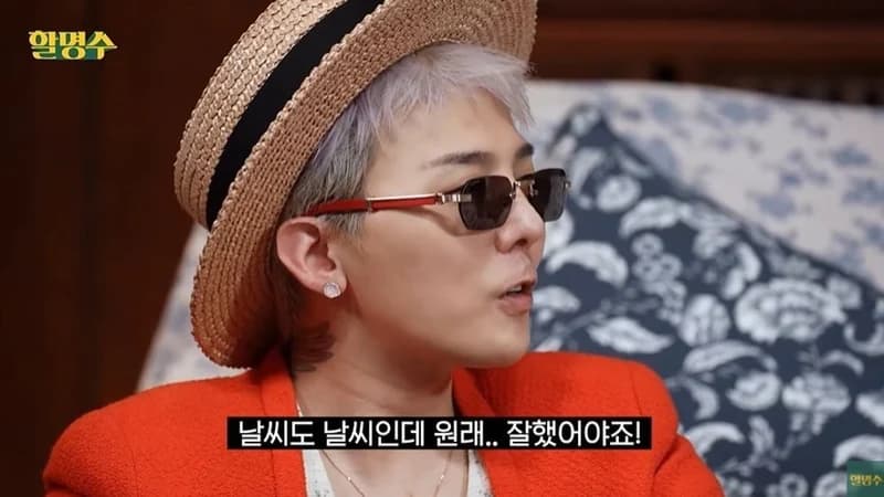圖片來源：YouTube | jtbc_hms
