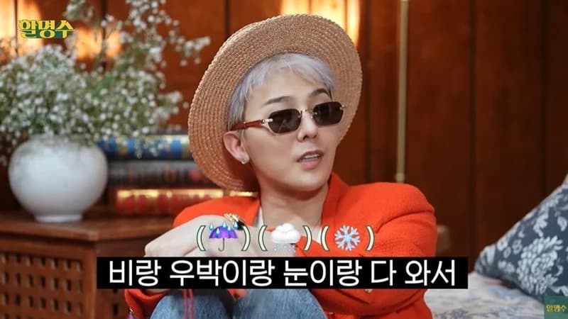 圖片來源：YouTube | jtbc_hms