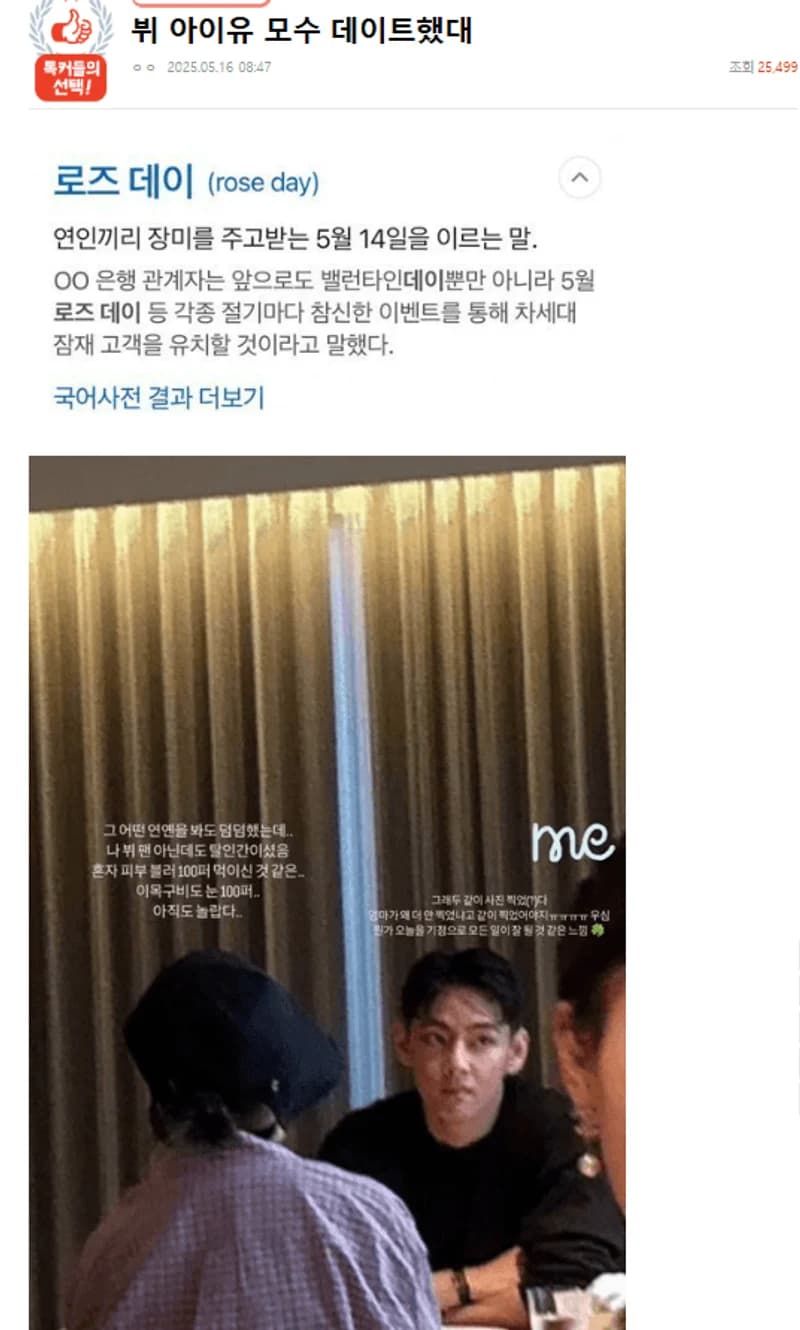 圖片來源：NatePann