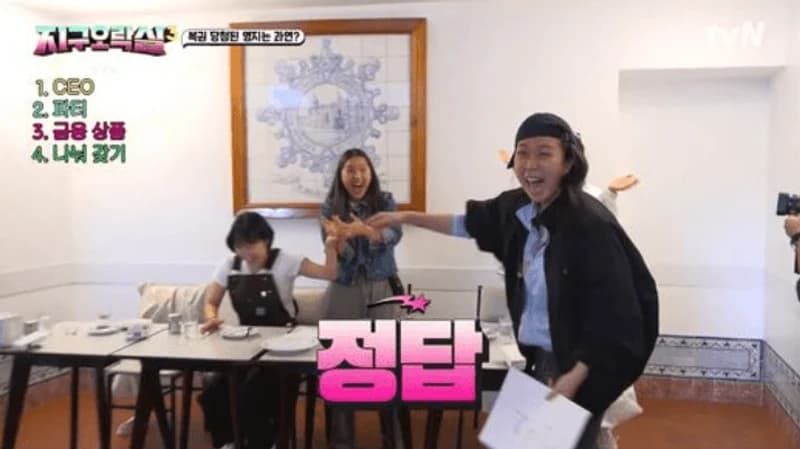 圖片來源： tvN 《Biong Biong地球娛樂室》