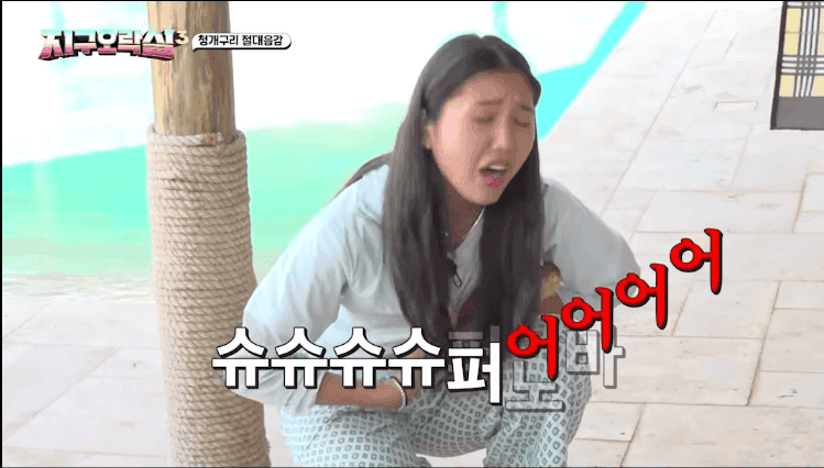韓娛熱議-推特瘋傳的Mimiㅋㅋㅋ