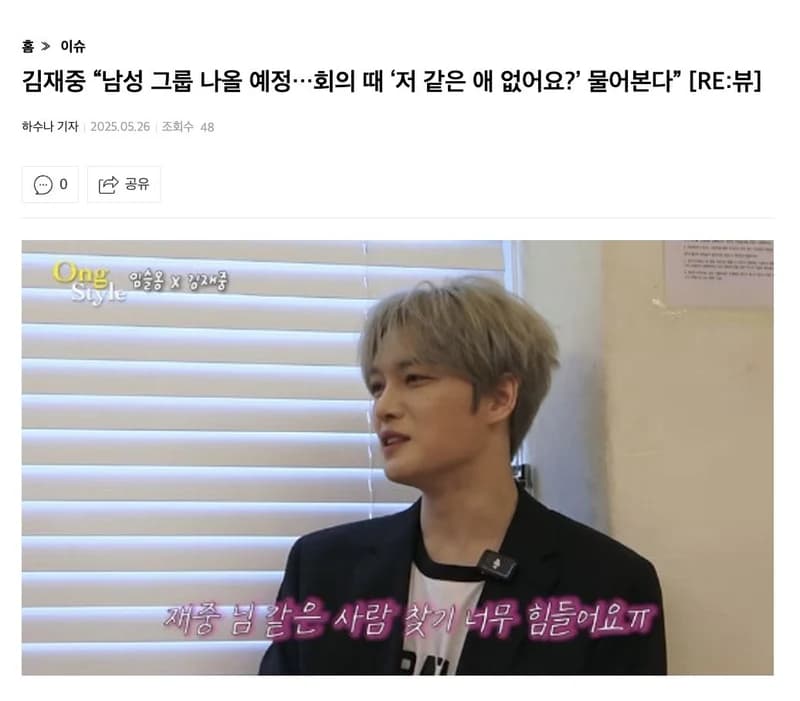 圖片來源：tvreport