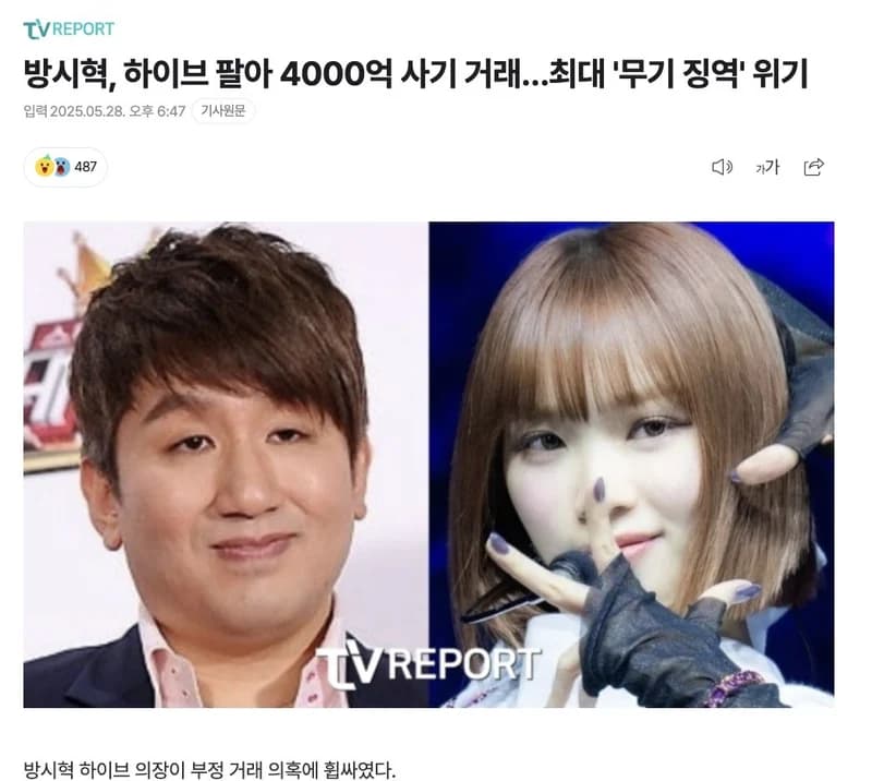 圖片來源：TV리포트