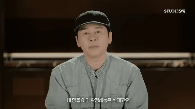 圖片來源：YouTube |&nbsp;YGEntertainment