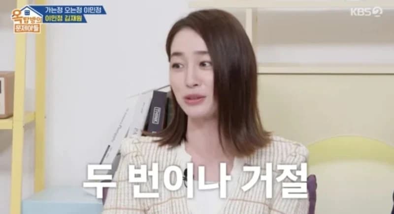 圖片來源：KBS2