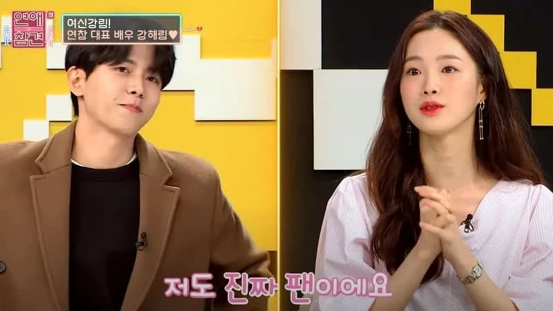 圖片來源：KBSjoy《戀愛的干預3》