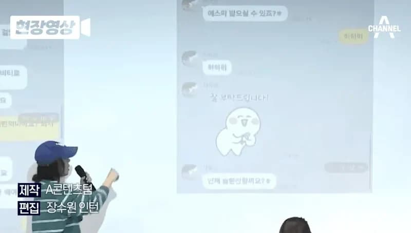 圖片來源：YouTube |&nbsp;channelA-news