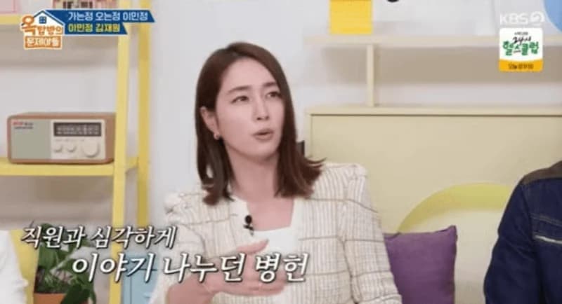 圖片來源：KBS 2TV《屋塔房的問題兒童們》