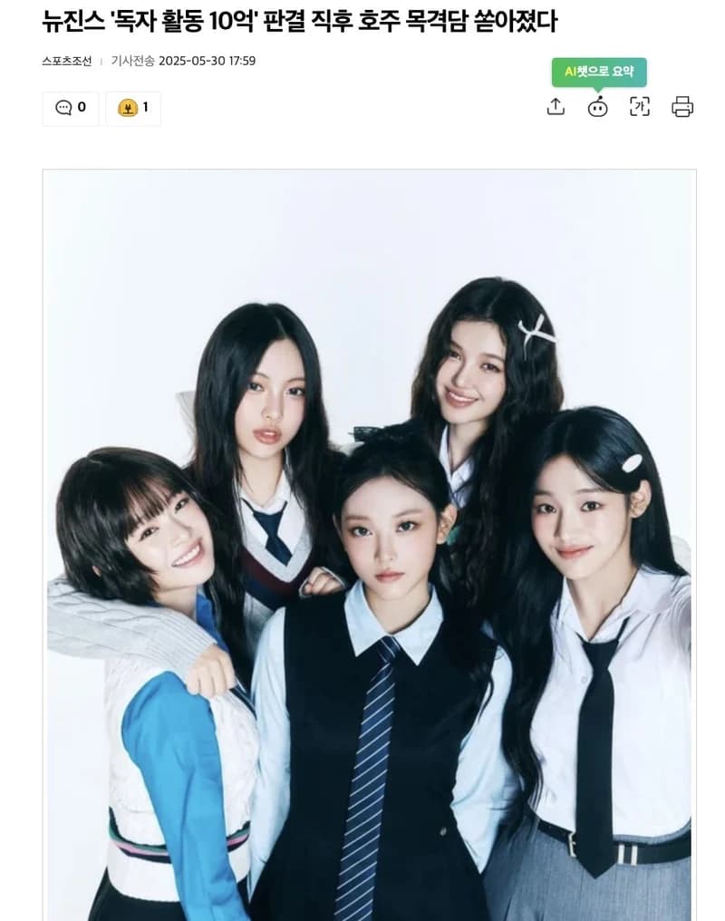 圖片來源：스포츠조선