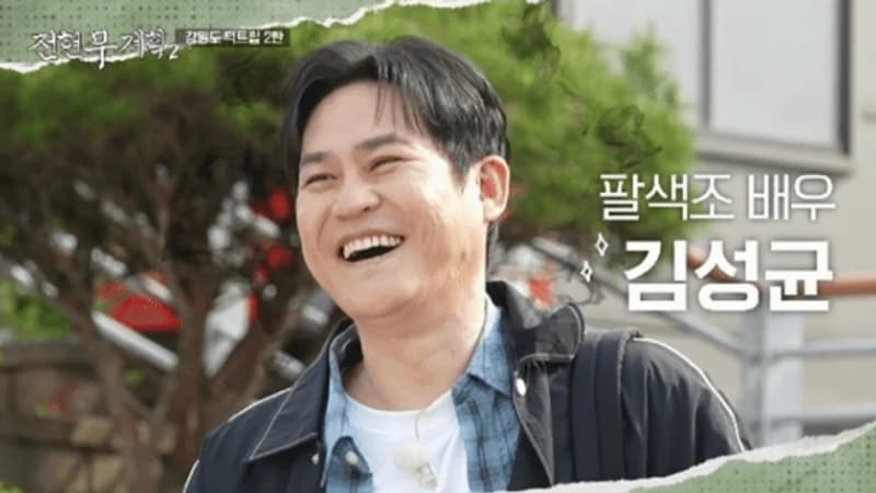 圖片來源：MBN