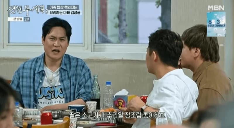 圖片來源：MBN