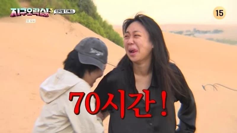圖片來源： tvN 《Biong Biong地球娛樂室》