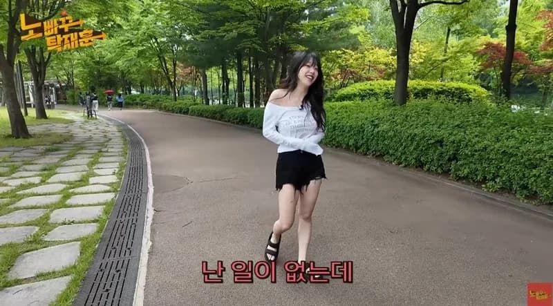 Image Source：YouTube l Nopakutakjaehoon